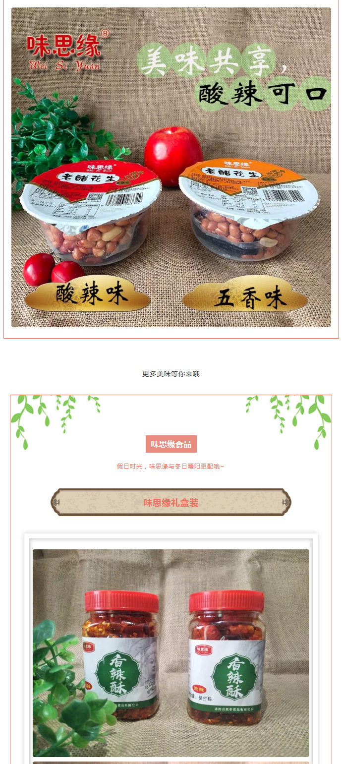 漯河食品博覽會(huì)***落幕，因?yàn)槟銈?，精彩不斷_07.jpg